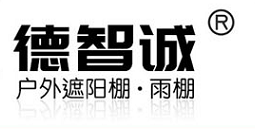 德智誠(chéng)